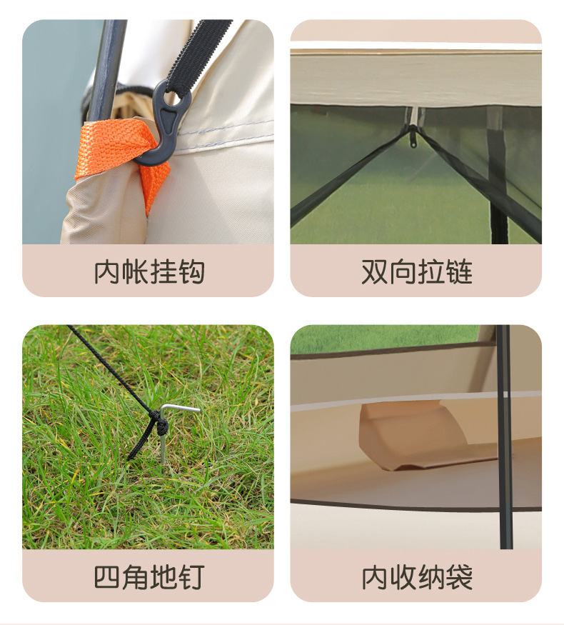 Outdoor fully automatic thickened quick-opening windproof and rainproof park tent, portable foldable tent for outdoor camping, sun protection pic 18