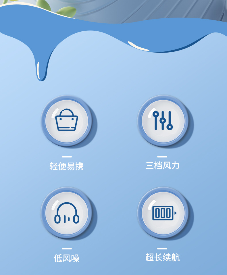 儿童挂脖风扇USB充电便携可爱卡通手持迷你桌面小风扇礼物批发详情3