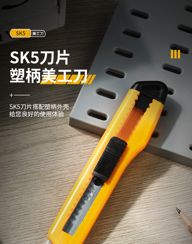 得力文具2001美工刀大号不锈钢壁纸刀手工裁纸刀片电工刀美术刀详情3
