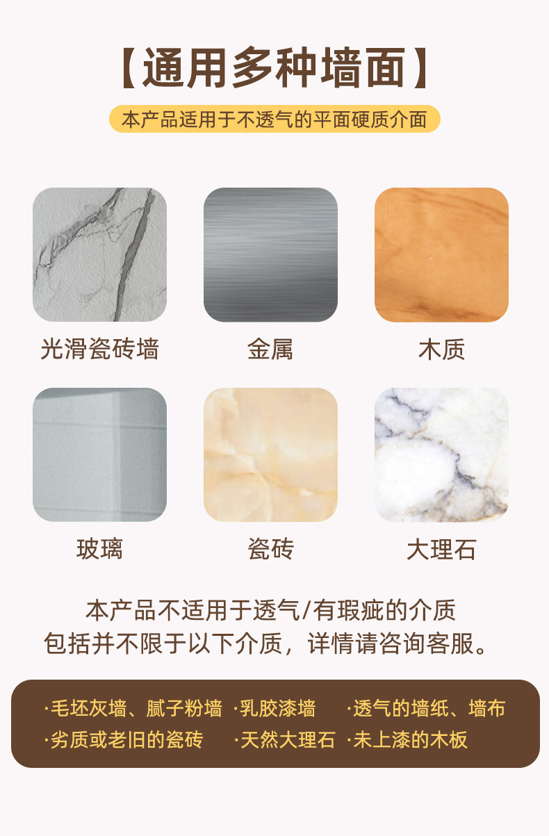 墙上电源固定收纳挂钩厨房电线绕线器理线神器插线板固定器免打孔详情17