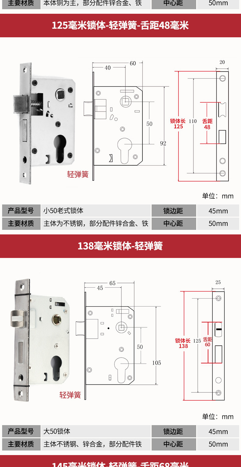 室内门锁小50老式房门锁体圆头全铜磁力静音轴承木门大50锁具批发详情44