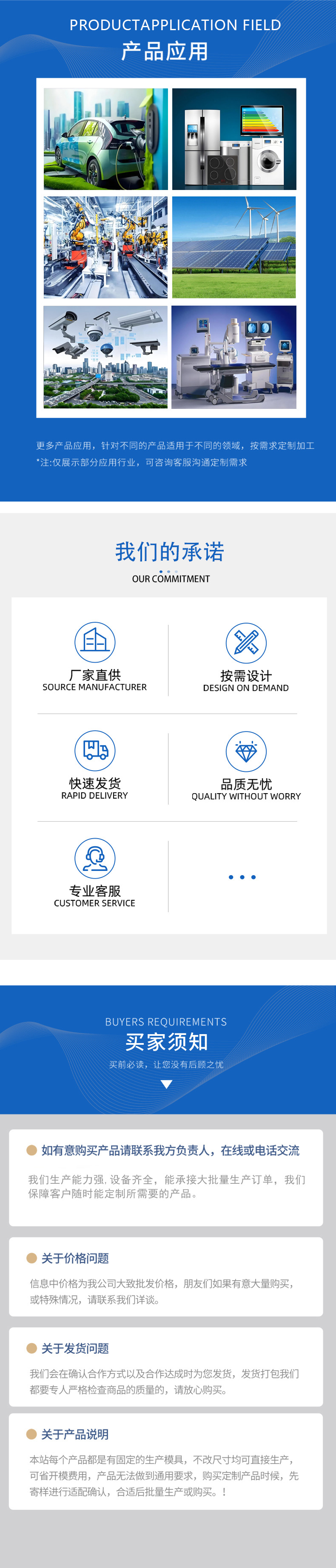 厂家直销SH1.0mm电子线束 端子线线束适配适配电子电器来图定制详情8