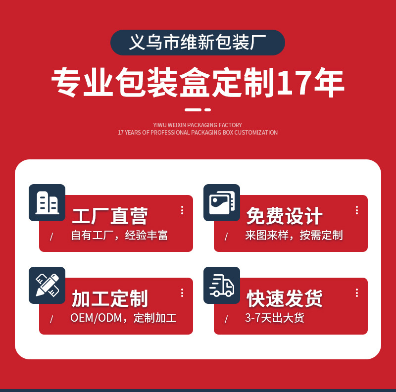 工厂批发蝴蝶结透明开窗礼盒精美伴手礼包装盒创意方形礼物盒批发详情8