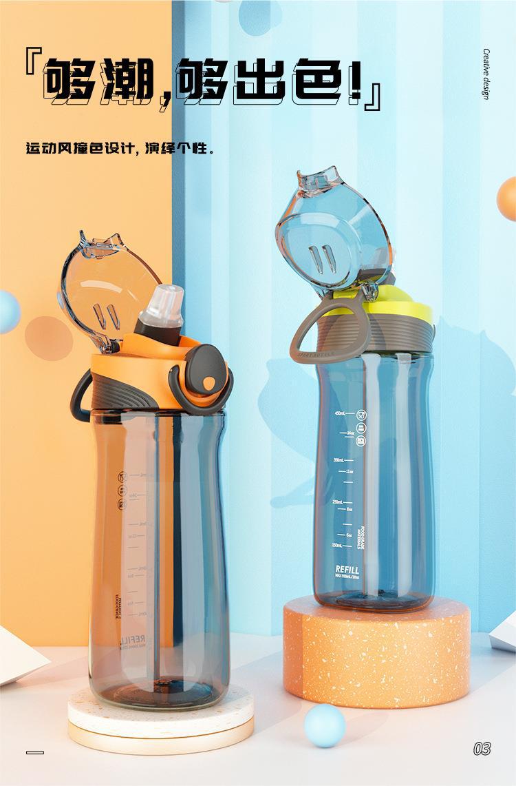 韩版纯色大容量健身户外硅胶吸管杯男女运动便携提手tritan塑料杯详情3