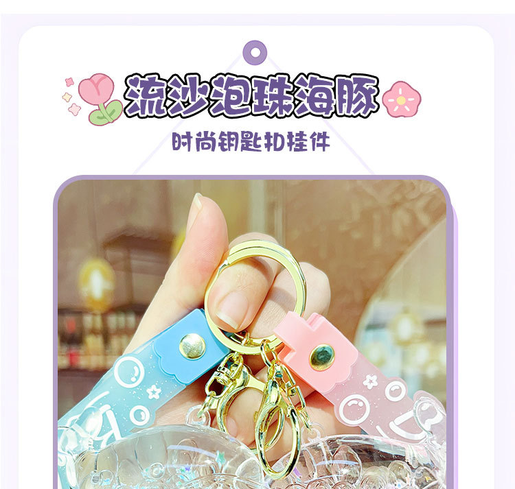 Oil-filled sand bottles, dolphin and whale keychains, bubble beads, key chains, luminous drift bottles, car schoolbags, pendants, ocean oil-filled keychains, pendants wholesale pic 1