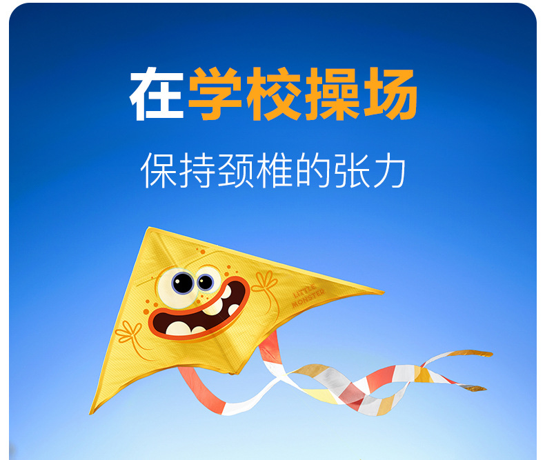 飞尔顿2024新款风筝儿童玩具微风易飞手持鱼竿网红小怪兽卡通风筝详情11