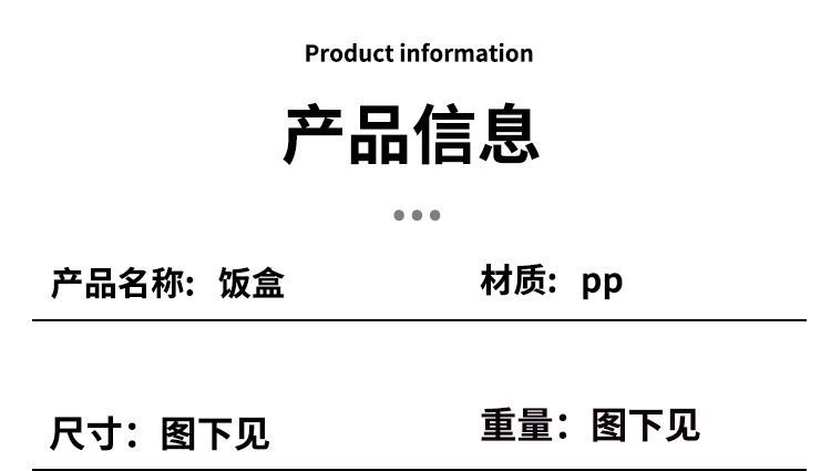 Wholesale of cross-border Japanese single-layer lunch boxes, wooden LIDS, plastic lunch boxes with tableware, and microwave lunch boxes for office workers pic 4