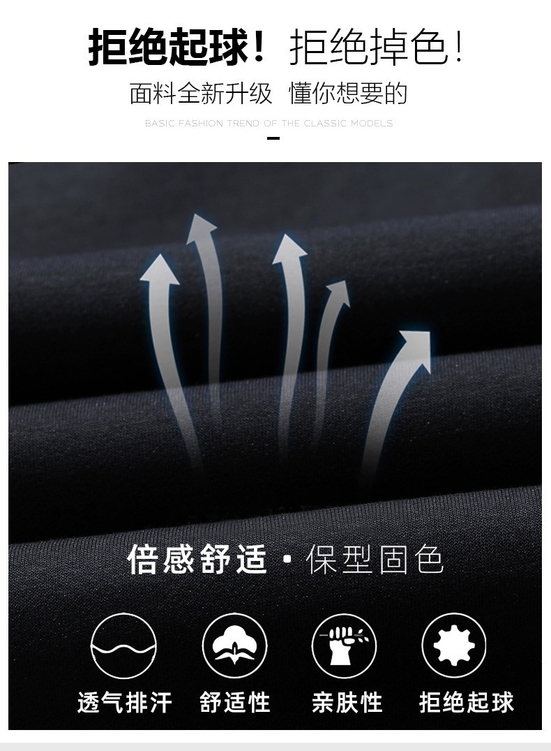 男士春秋季干活穿的裤子上班耐磨劳保工作服松紧腰大码运动休闲裤详情5