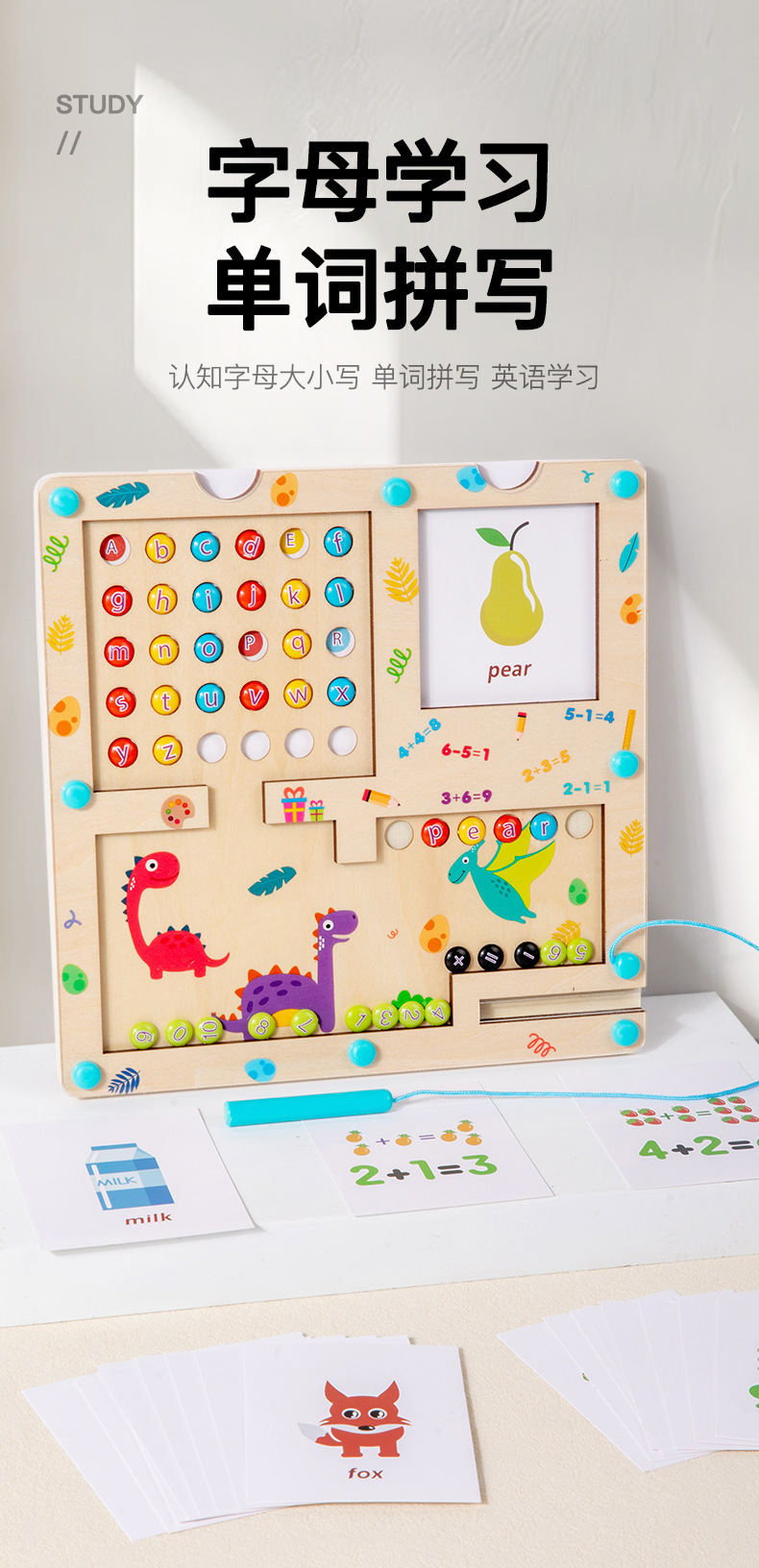 Baby magnetic color classification, positioning, counting board, pen movement maze, math enlightenment, cognitive matching, wooden toys pic 150