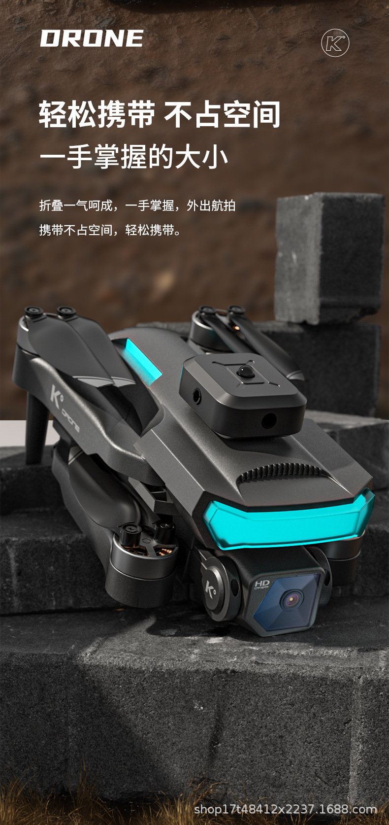 The new cross-border K° PRO brushless motor drone is a 4k high-definition dual-camera quadcopter pic 10