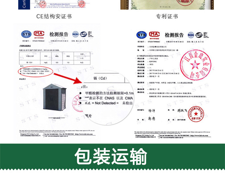 淘宝详情页修改_19.jpg