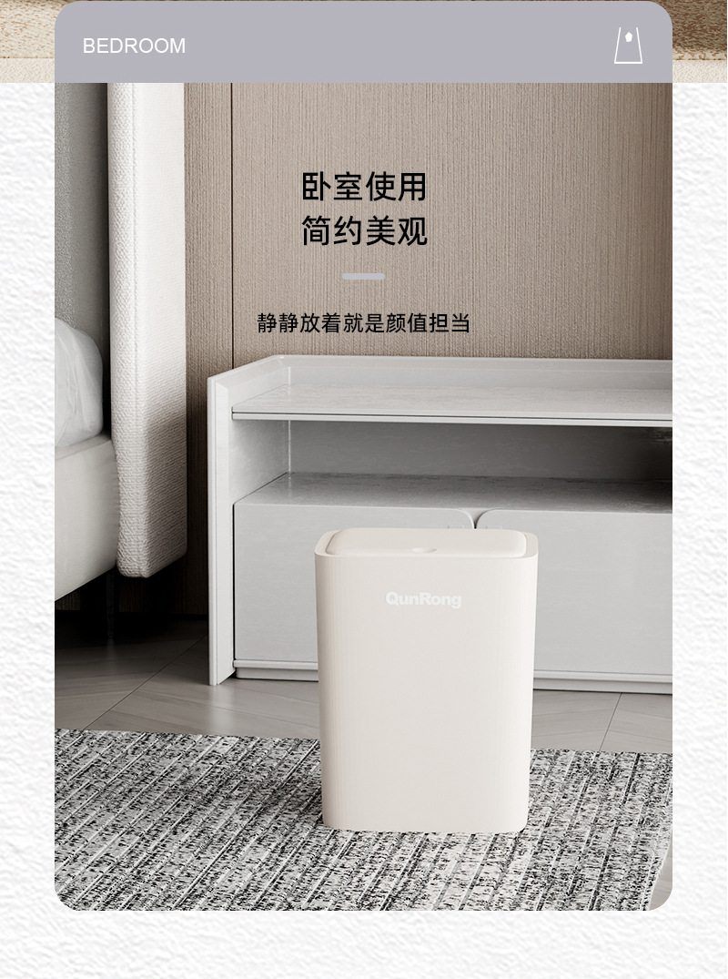 高颜值简约按压弹盖垃圾桶家用卫生间厨房大号大容量带盖卫生桶详情12
