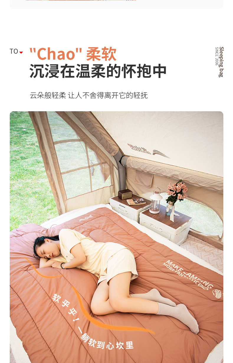 北山狼睡袋四季通用款成人户外露营轻量化夏季车用单双人被子两用详情10
