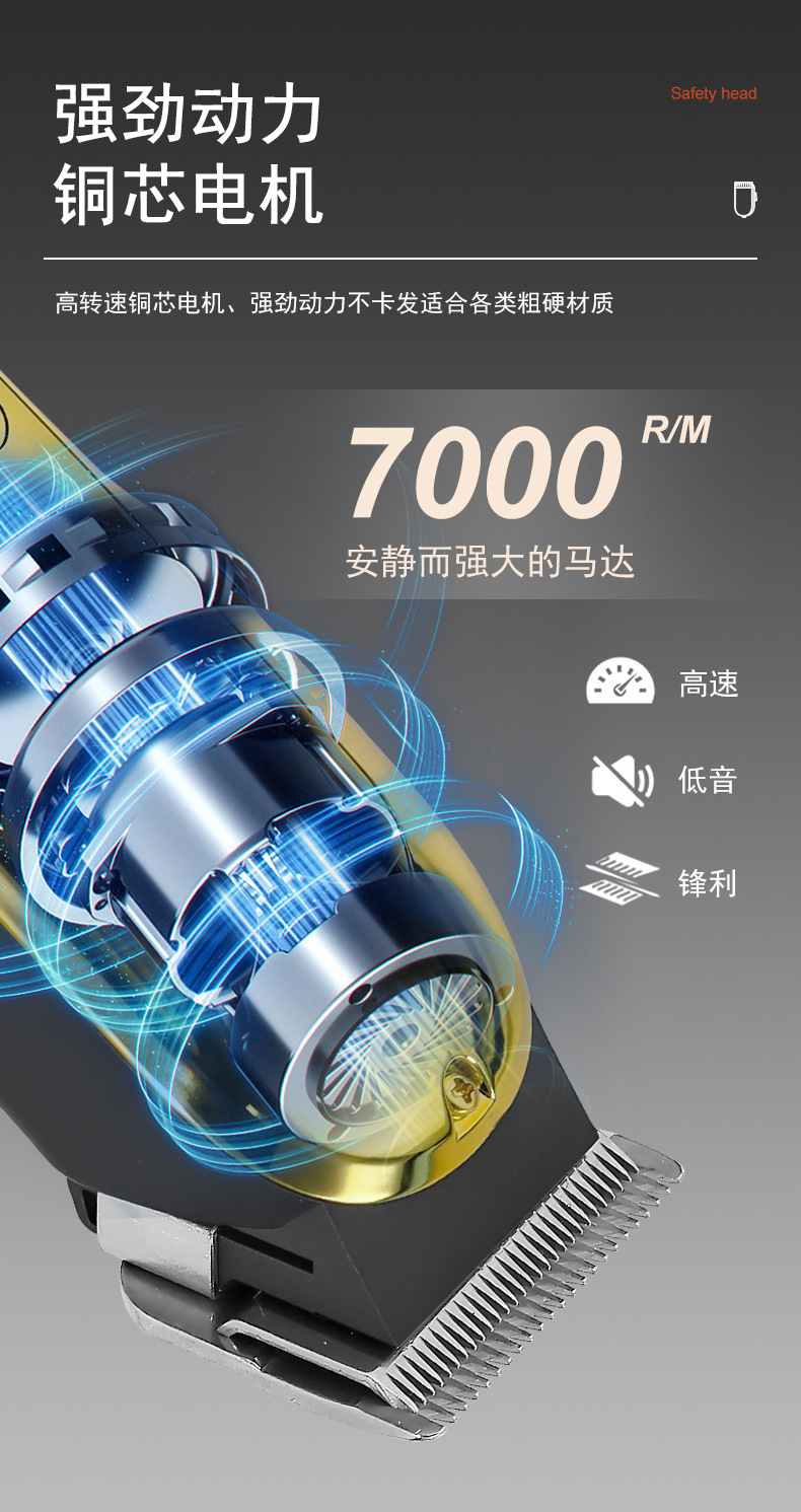 Hatteker electric hair clipper, new export product for hair salons, high-power oil-head electric clipper, household hair razor clipper pic 6