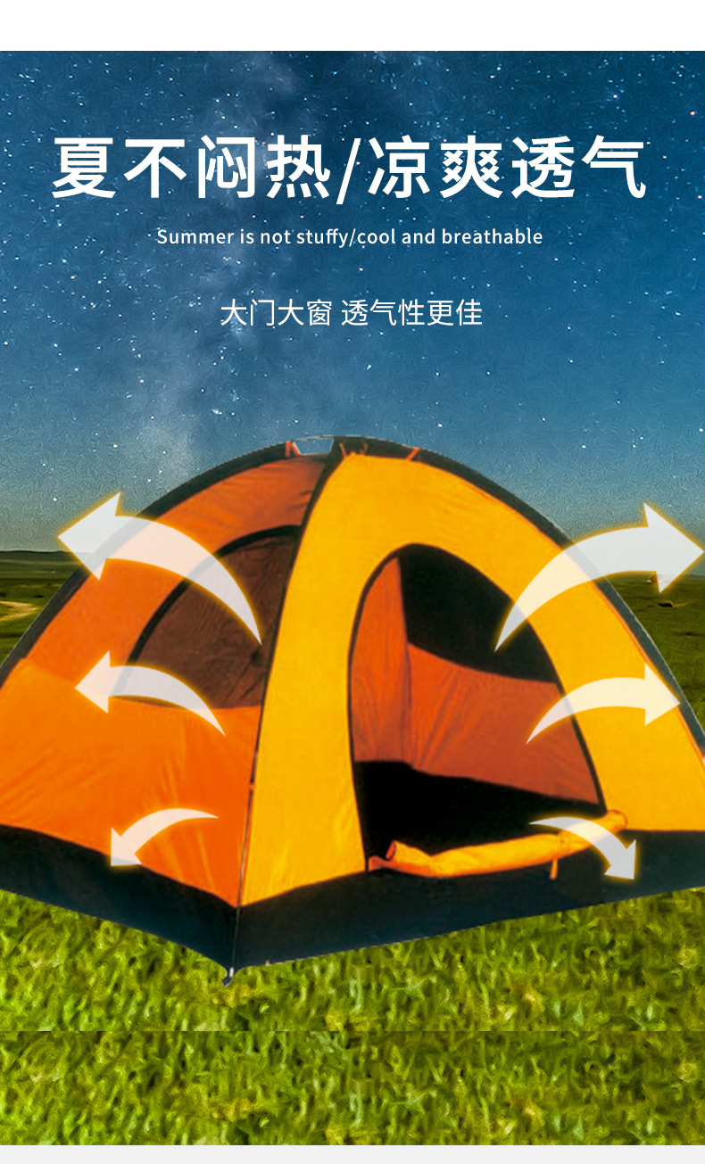 户外野营折叠全自动速开帐篷野外露营装备防水沙滩简易帐篷批发详情9