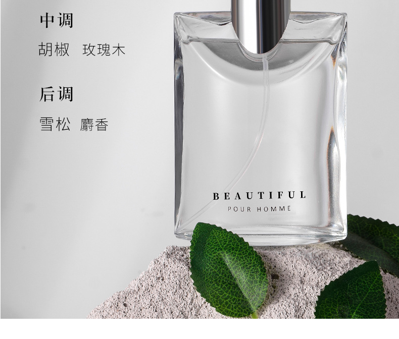 大吉岭茶男士香水持久留香淡香木质香调清新白茶古龙直播跨境爆款详情9