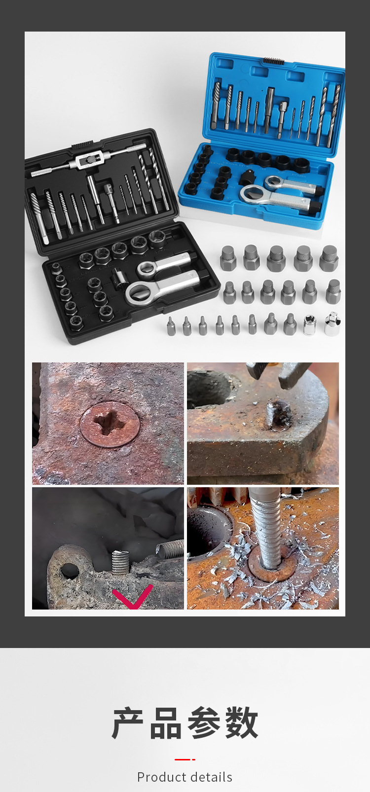 High-strength nut remover, reverse thread sleeve set, stripped thread anti-theft screw and nut removal tool, machine maintenance pic 7