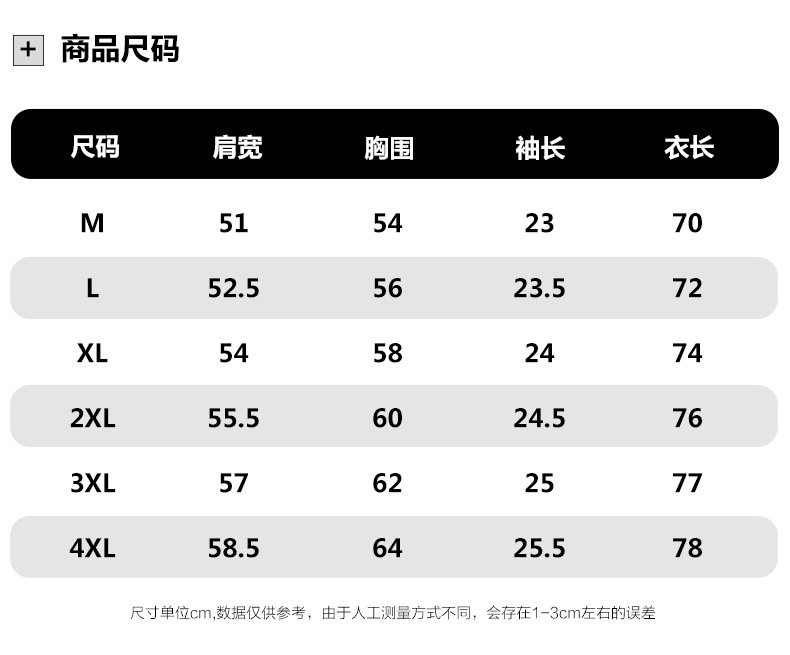 美式复古条纹短袖T恤男2025夏季新款重磅潮流半袖衫t男士潮流体恤详情4