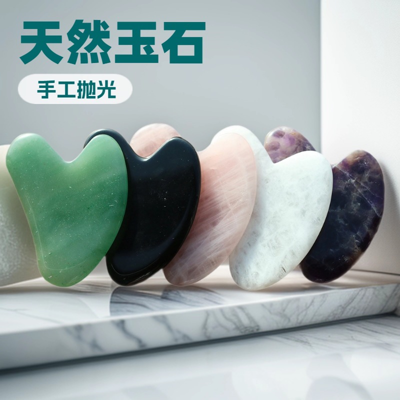 工厂直销紫水晶玉石滚轮按摩器专用脸部刮痧按摩美容棒美容院推拿馆用详情10