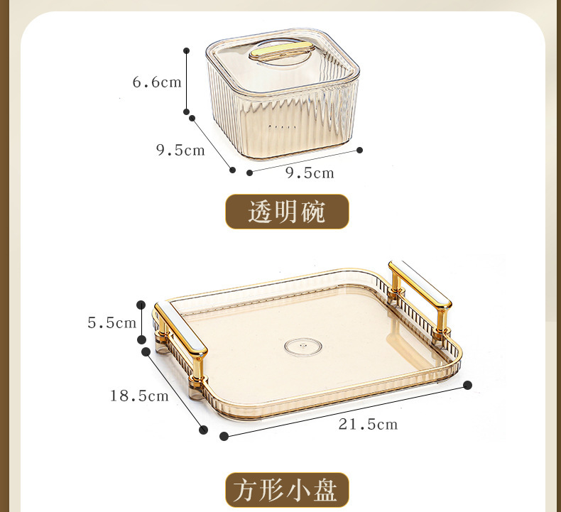 家用轻奢零食盘客厅茶几糖果盒水果盘 KTV分格干果小吃盘收纳盒详情14