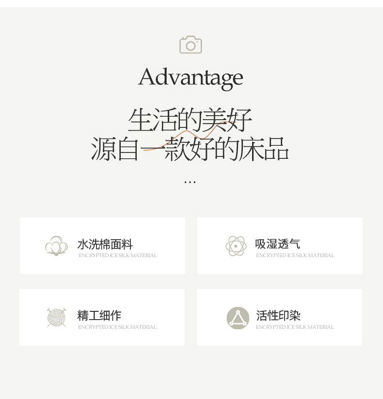 A类母婴超柔亲肤纯色ins风水洗棉四件套混搭素色宿舍套件一件批发详情3