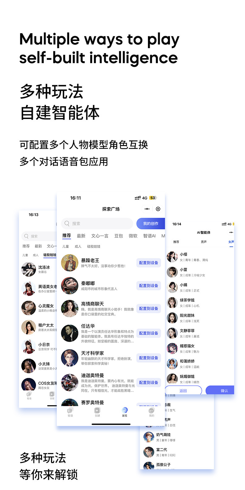 The intelligent AI large model Doubao DeepSeek astronaut speaker, Bluetooth TF card clock, alarm clock and multi-functional speaker pic 11