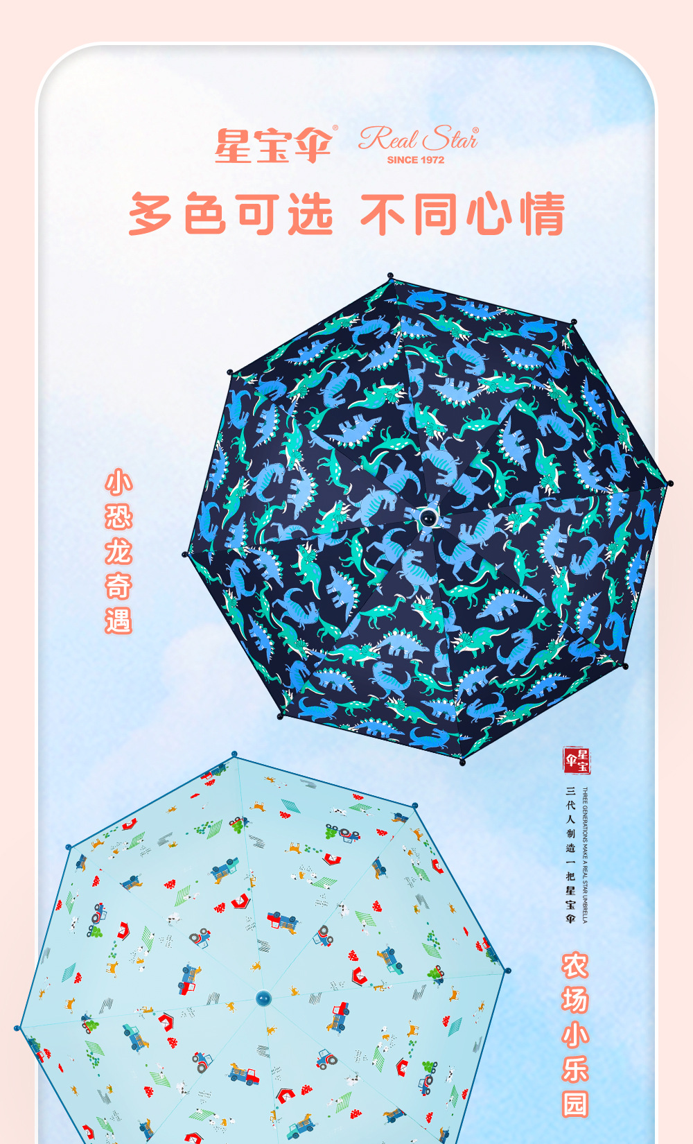 Target红点超市同款伞手动推拉全纤维雨伞POE面EVA彩色印刷长柄伞详情8