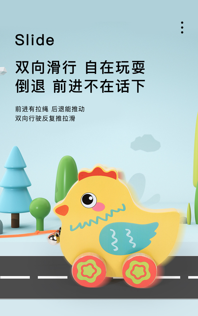 跨境儿童木制铃铛拖拉车宝宝学步拉线动物牵引拉绳车早教益智玩具详情7