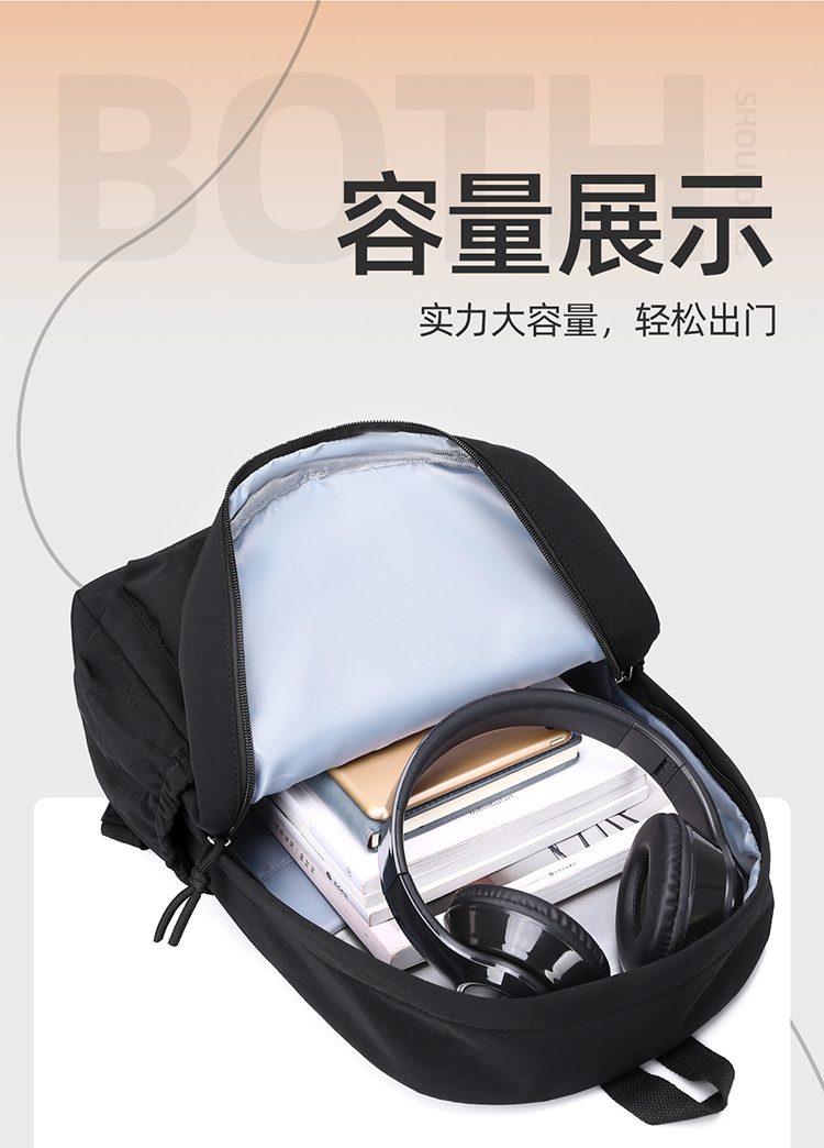 韩版潮流休闲双肩包大容量通勤旅行背包百搭时尚初高中大学生书包详情9