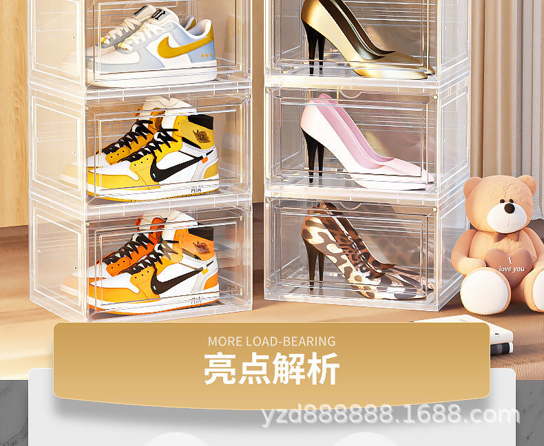 2024硬板拼装鞋盒详情_02.jpg