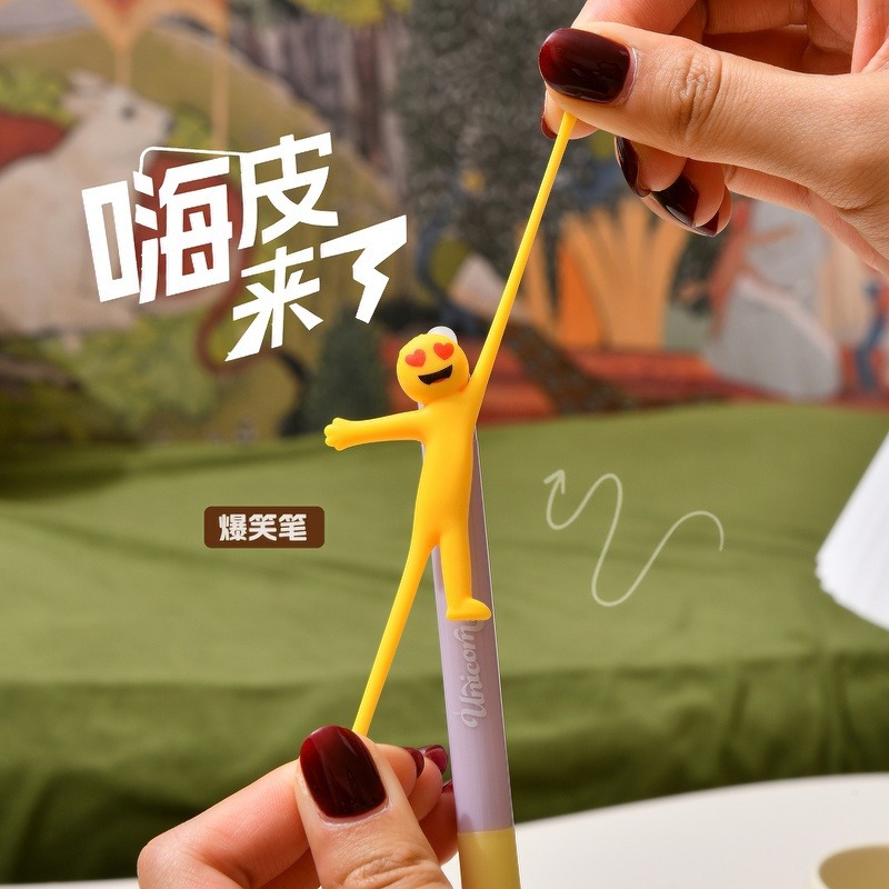 晨兮新款软胶黄色拉扯小人创意解压中性笔开学文具批发减压玩具详情10