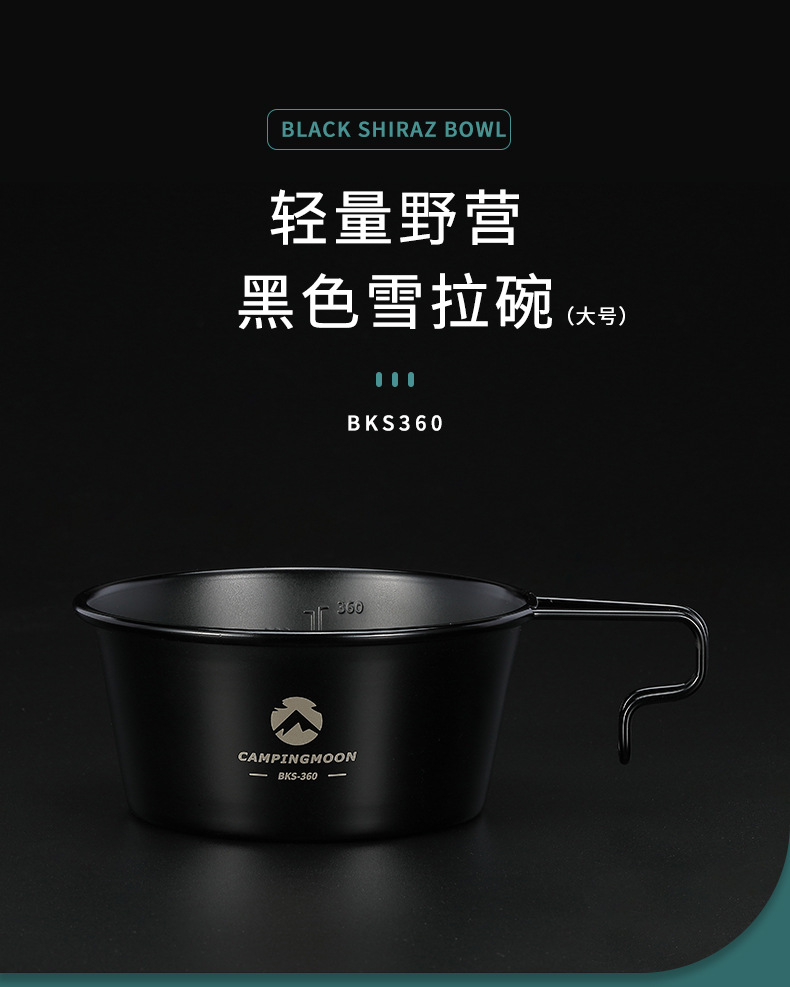 黑色雪拉大号不锈钢碗餐具陶瓷碗碟大不锈钢盆详情1