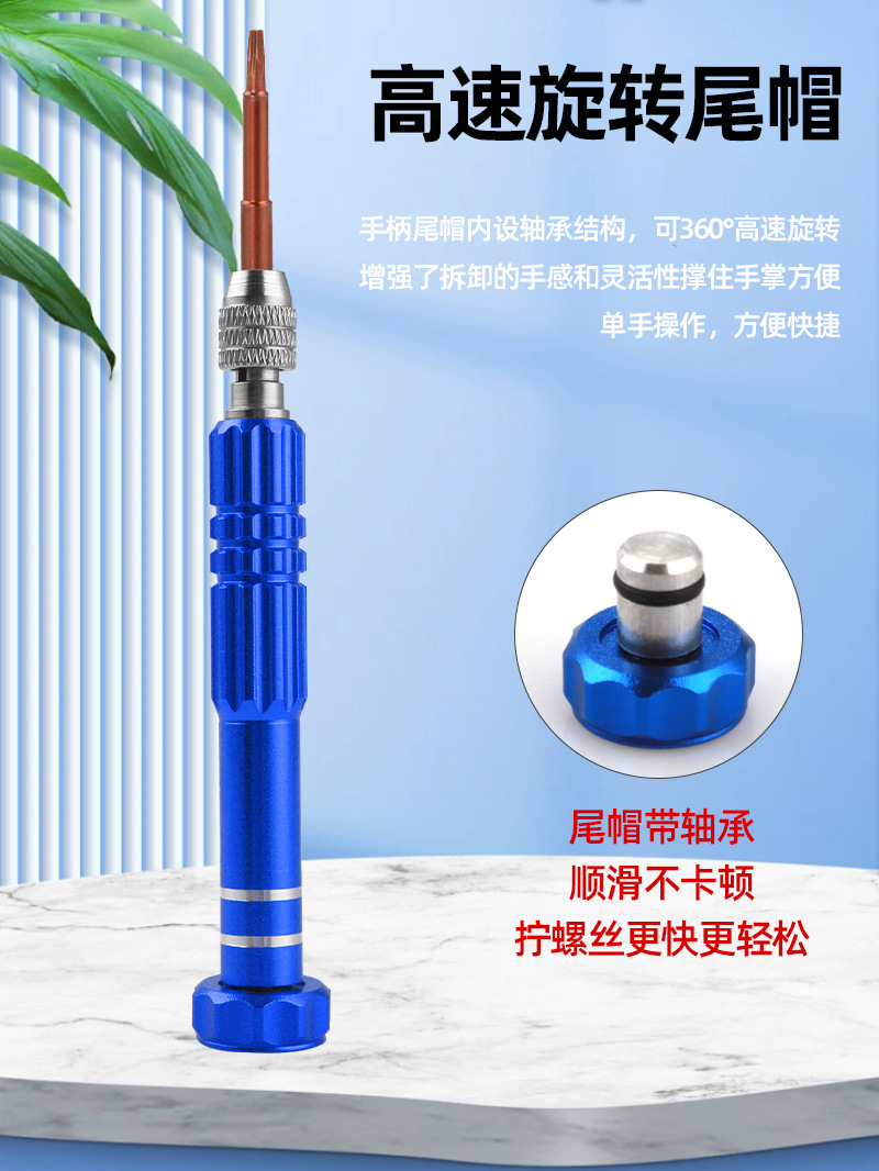 A universal five-in-one maintenance tool screwdriver set for iPhone screwdrivers, suitable for disassembly and installation pic 8