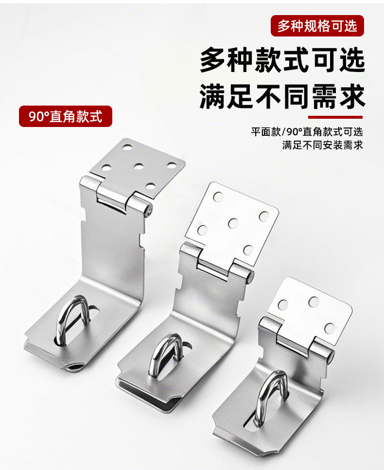 不锈钢锁扣卡扣门扣门栓搭扣老式门锁挂锁门鼻子柜门木门锁牌插销详情6