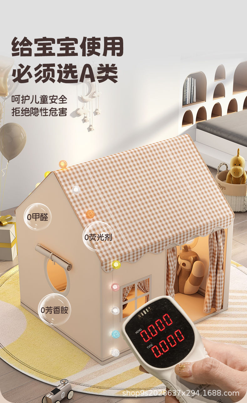 儿童室内帐篷公主城堡小房子男女孩游戏屋宝宝床上玩具儿童帐篷详情7