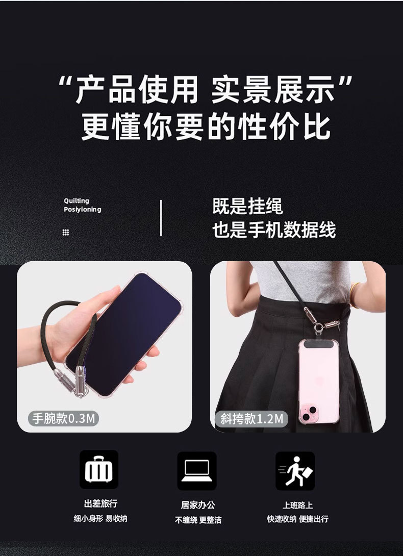 Cross-border neckband 2-in-1 charging cable PD60W multi-functional mobile phone TYPE-C interface braided lanyard data cable pic 8