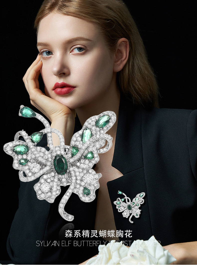 高档祖母绿小众蝴蝶磁吸扣轻奢精美典雅气质蝶舞百搭胸花配饰详情10