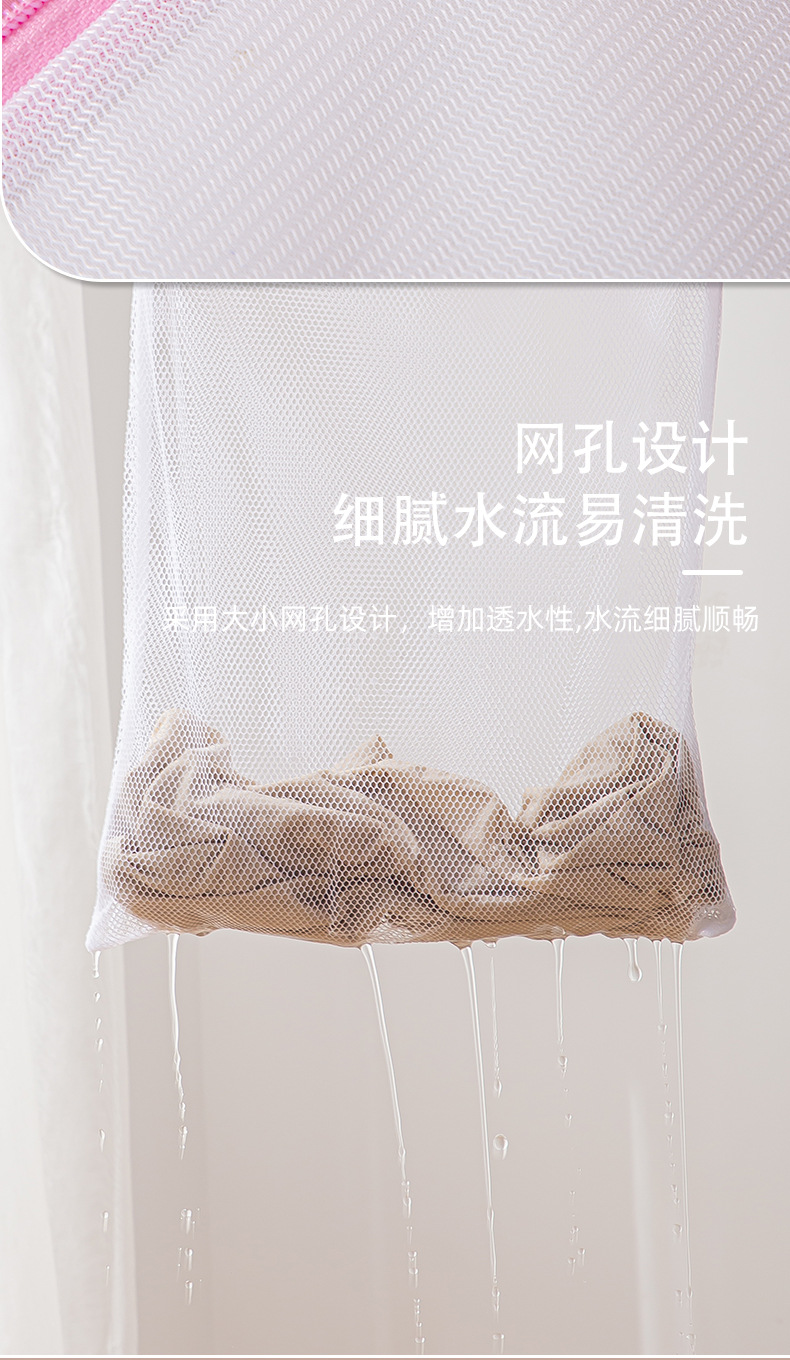 护洗衣袋洗衣机机洗专用网袋洗毛衣衣服内衣羽绒服网兜大号防变形详情7