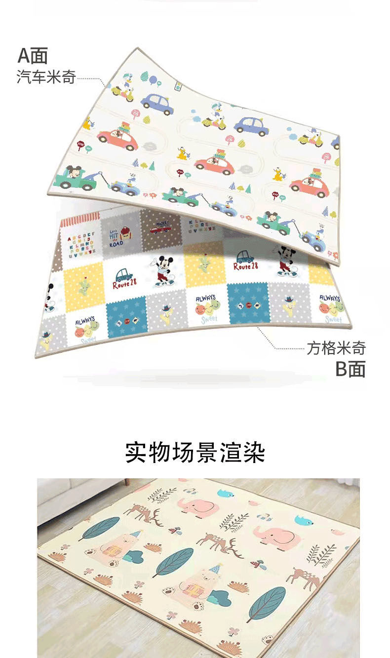 宝宝爬行地垫垫子加厚号爬行垫爬爬垫子儿童泡沫婴儿无甲醛软详情16