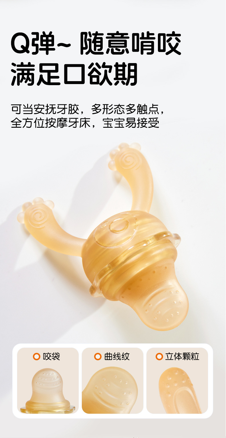 Babi Xiang Fruit and Vegetable Bite Bag, baby Food Magic Tool, teething Gel, teething stick, liquid silicone feeding Tableware pic 7