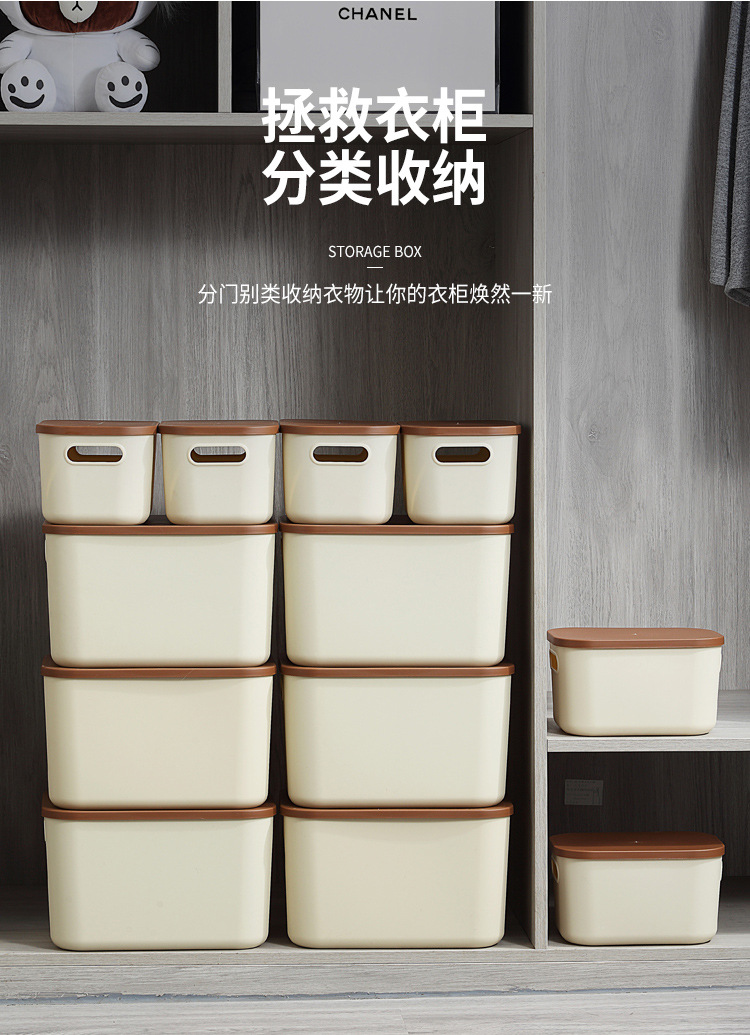 收纳盒家用带盖收纳筐桌面化妆品玩具储物盒小药箱衣物整理收纳箱详情8