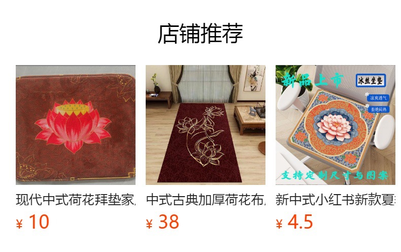 Modern Chinese-style lotus large prayer mat for home bedroom, long prayer mat, smooth crystal velvet large-sized lotus carpet pic 3