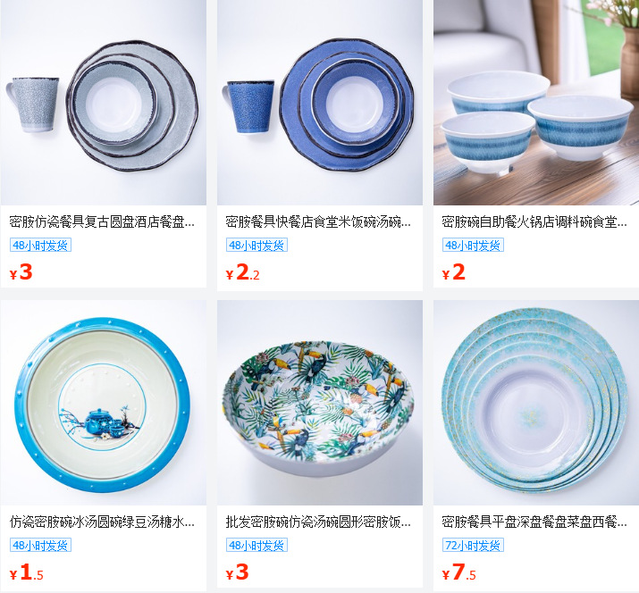 密胺餐具工厂盘子商用西餐牛排平盘高级感西式早餐圆盘九寸餐具详情11