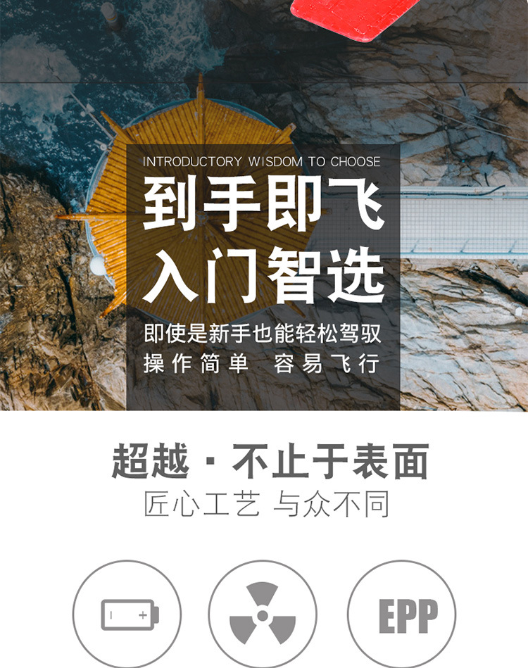 Remote control aircraft mig-530 Foam toy fighter jet aircraft Remote control glider aircraft factory supply consignment 0 pic 3