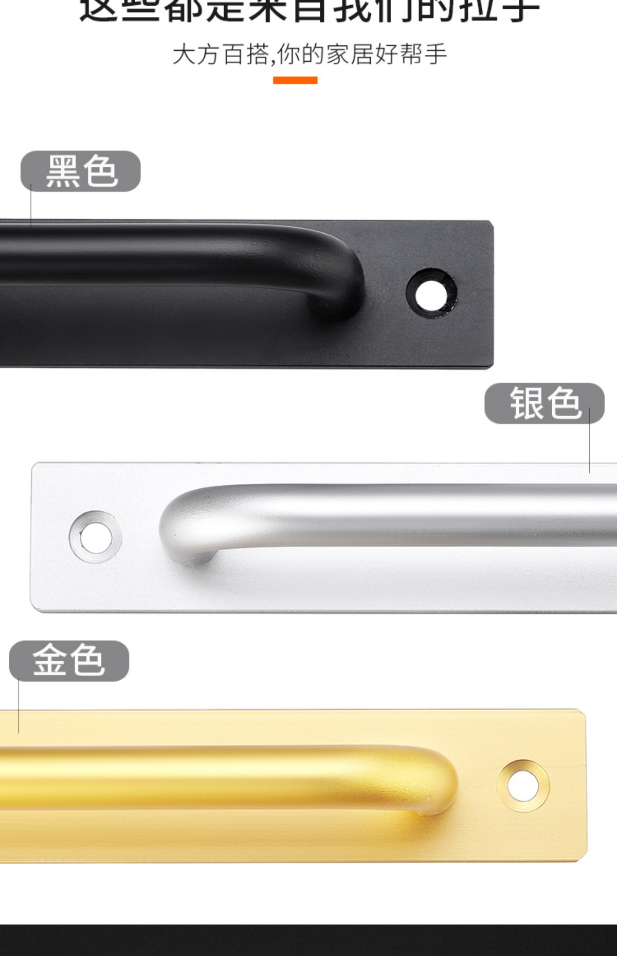铝合金门把手手柄免打孔玻璃门防盗门室内门窗推拉门明装大门拉手详情5