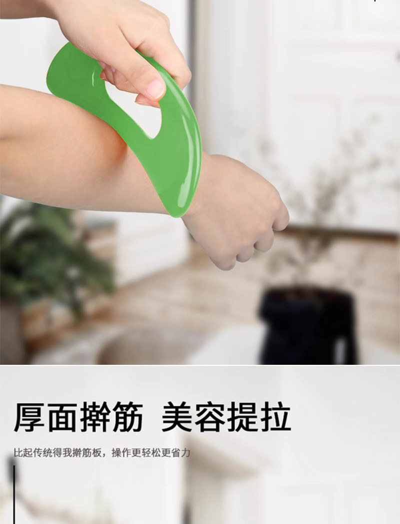 便携双色月弯刮痧家用懒人刮痧颈部腰部按摩刮脸保健工具跨境代发详情9