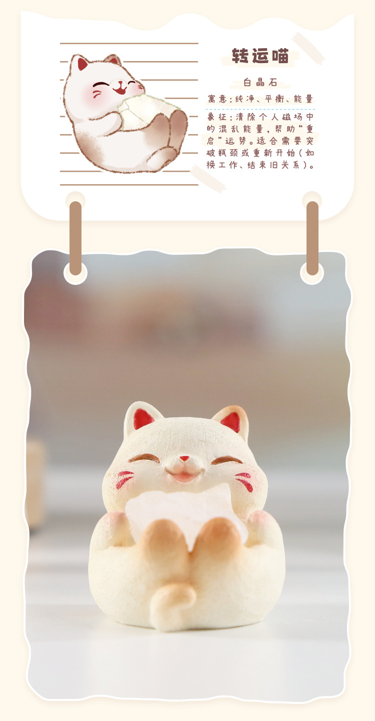 Cartoon wealth-attracting Cat crystal blind box creative design, cute cat desktop decoration, cute and fun crystal blind box with light pic 8