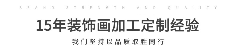 2025新款抽象客厅装饰画轻奢高级感挂画奶油风沙发背景墙落地壁画详情3