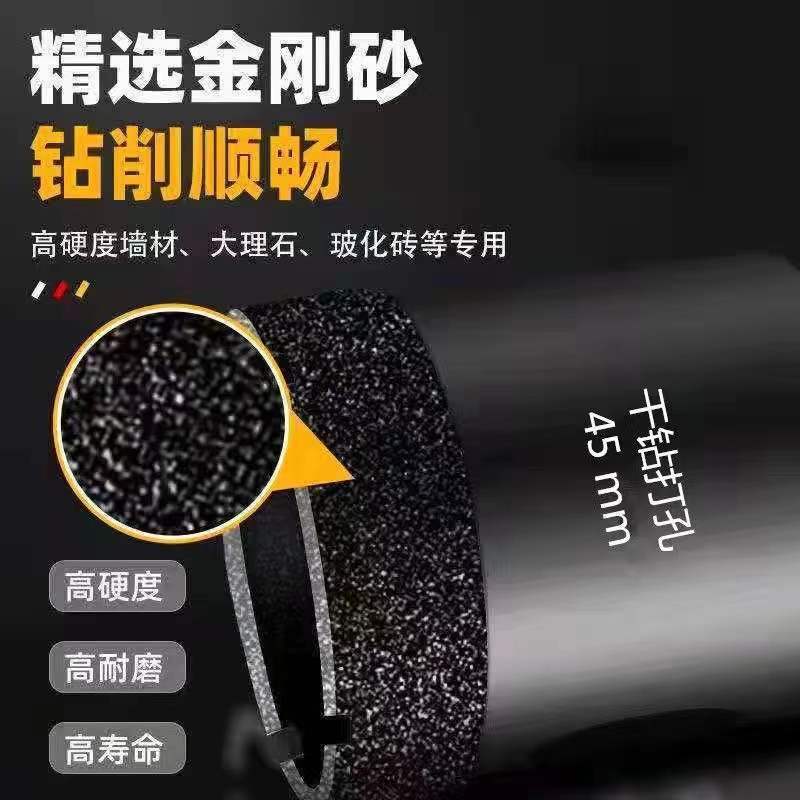 角磨机钎焊金刚石开孔器干打全瓷瓷砖大理石材玻璃玻化砖打孔钻头详情5