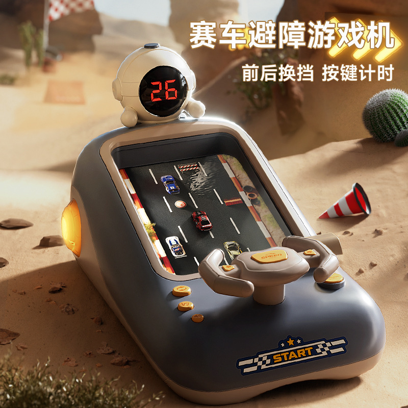 新款儿童赛车游戏机趣味避障闯关大冒险益智方向盘玩具桌面游戏详情5